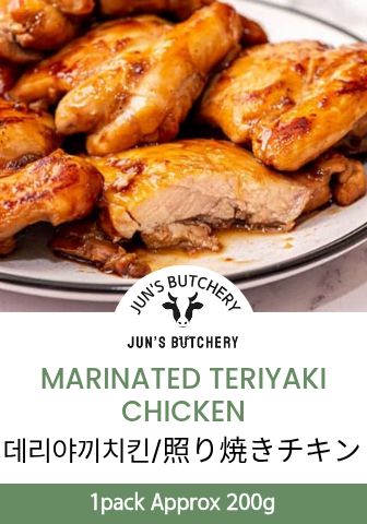 照り焼きチキン 데리야끼치킨 Marinated Teriyaki Chicken