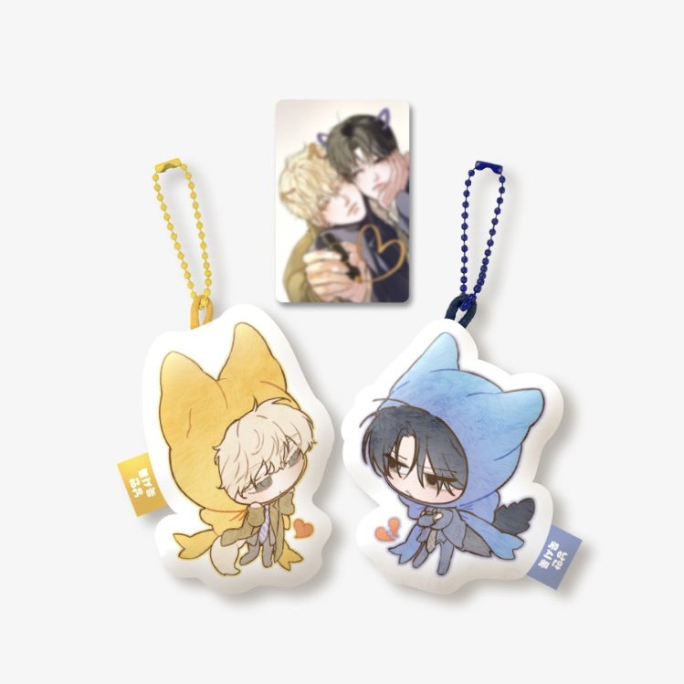 Love me, Revive me - Couple Cape Plush Keyring Set