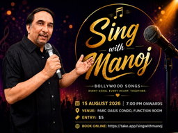 Sing with Manoj