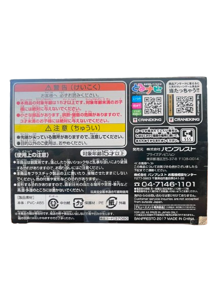 (Japan Version) Creator×Creator - [White] Mr.2 Bon Kure "ONE PIECE"_7
