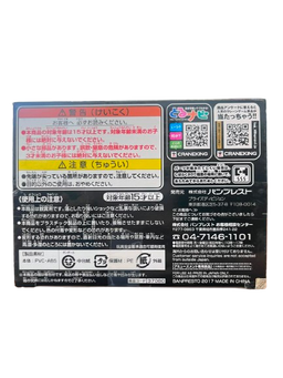 (Japan Version) Creator×Creator - [White] Mr.2 Bon Kure "ONE PIECE"