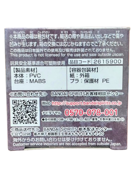 (Japan Version) World Collectible Figure - Wanokuni Onigashima Vol.1 Who"s-Who "ONE  PIECE"_7