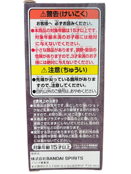 (Japan Version) World Collectible Figure - Wanokuni Onigashima Vol.1 Who"s-Who "ONE  PIECE"
