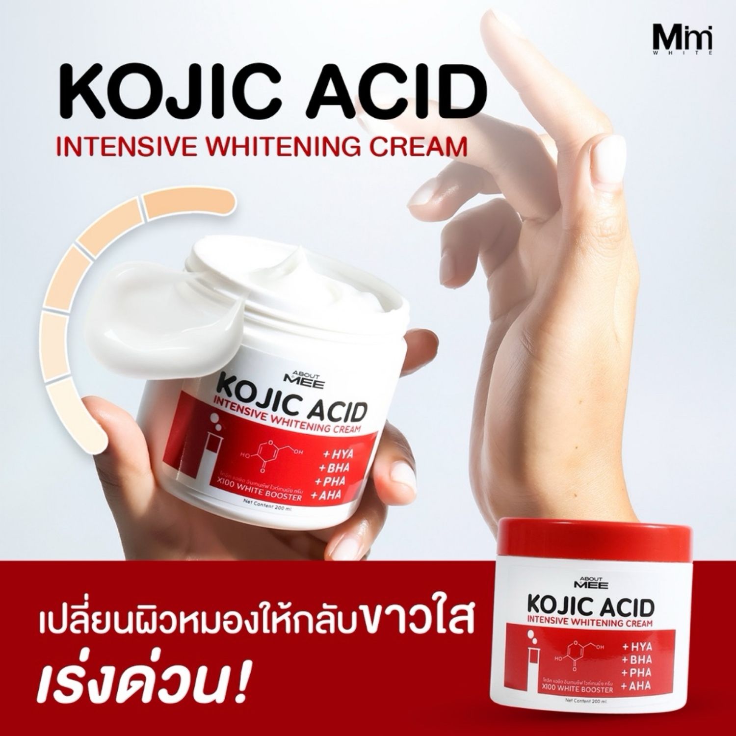 About Mee - Kojic Acid Intensive Cream 200ml | Wholesale Bath & Body Care Singapore_5