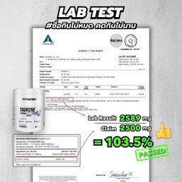 FITWHEY Taurine 5000 Pure Powder 300g | No Stim Endurance & Focus | Intra-Workout Support