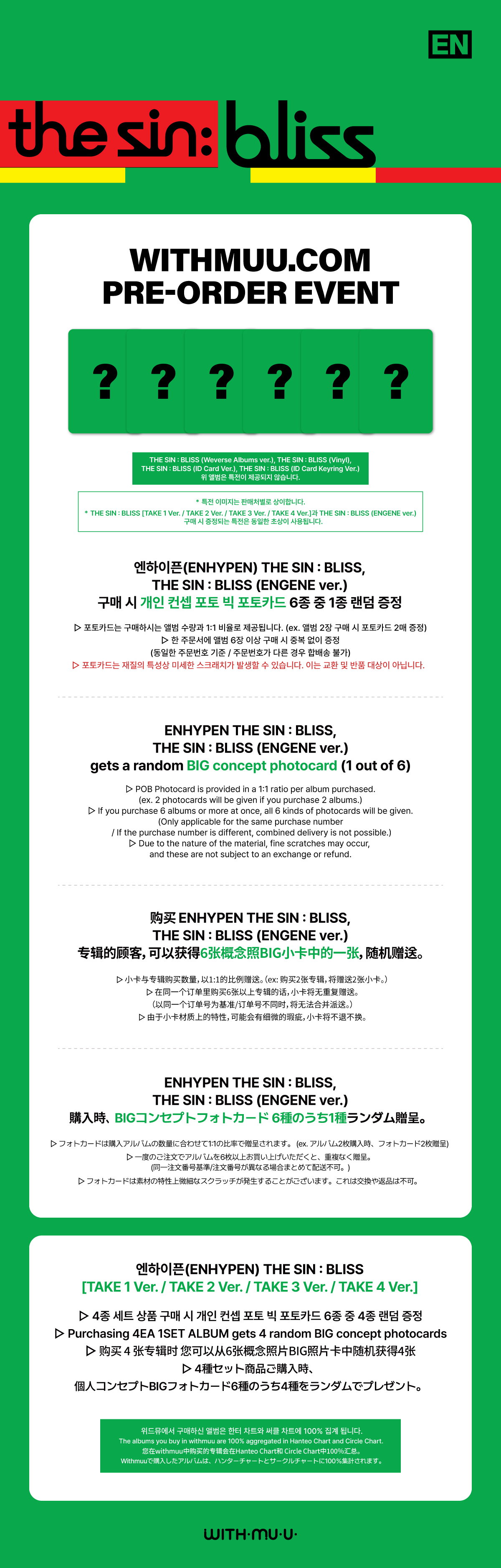 ENHYPEN THE SIN : BLISS_9