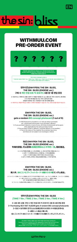 ENHYPEN THE SIN : BLISS