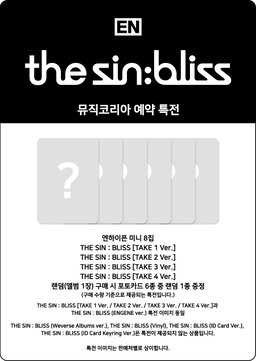 ENHYPEN THE SIN : BLISS