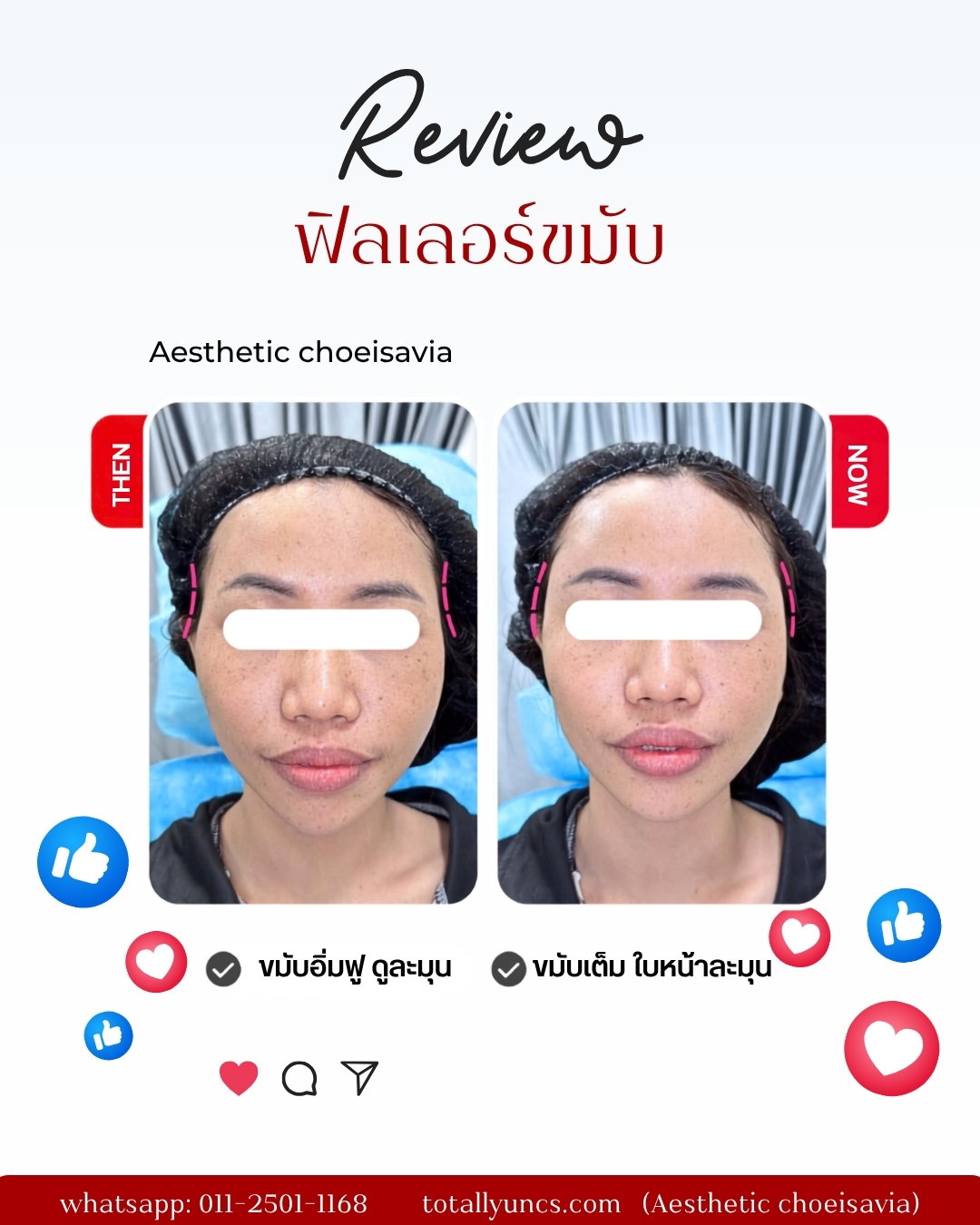 ♥️💉_9