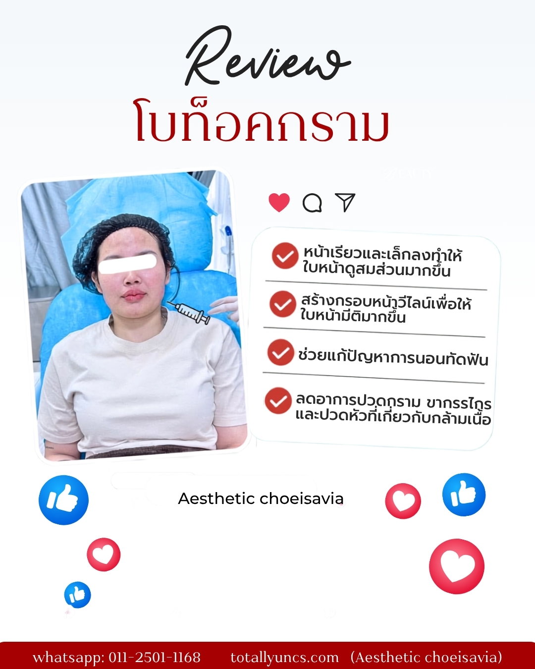 ♥️💉_13