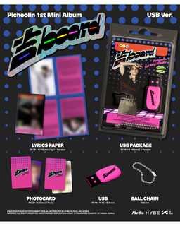 Seventeen Picheolin 1st Mini Album ‘吉BOARD(Gilboard)