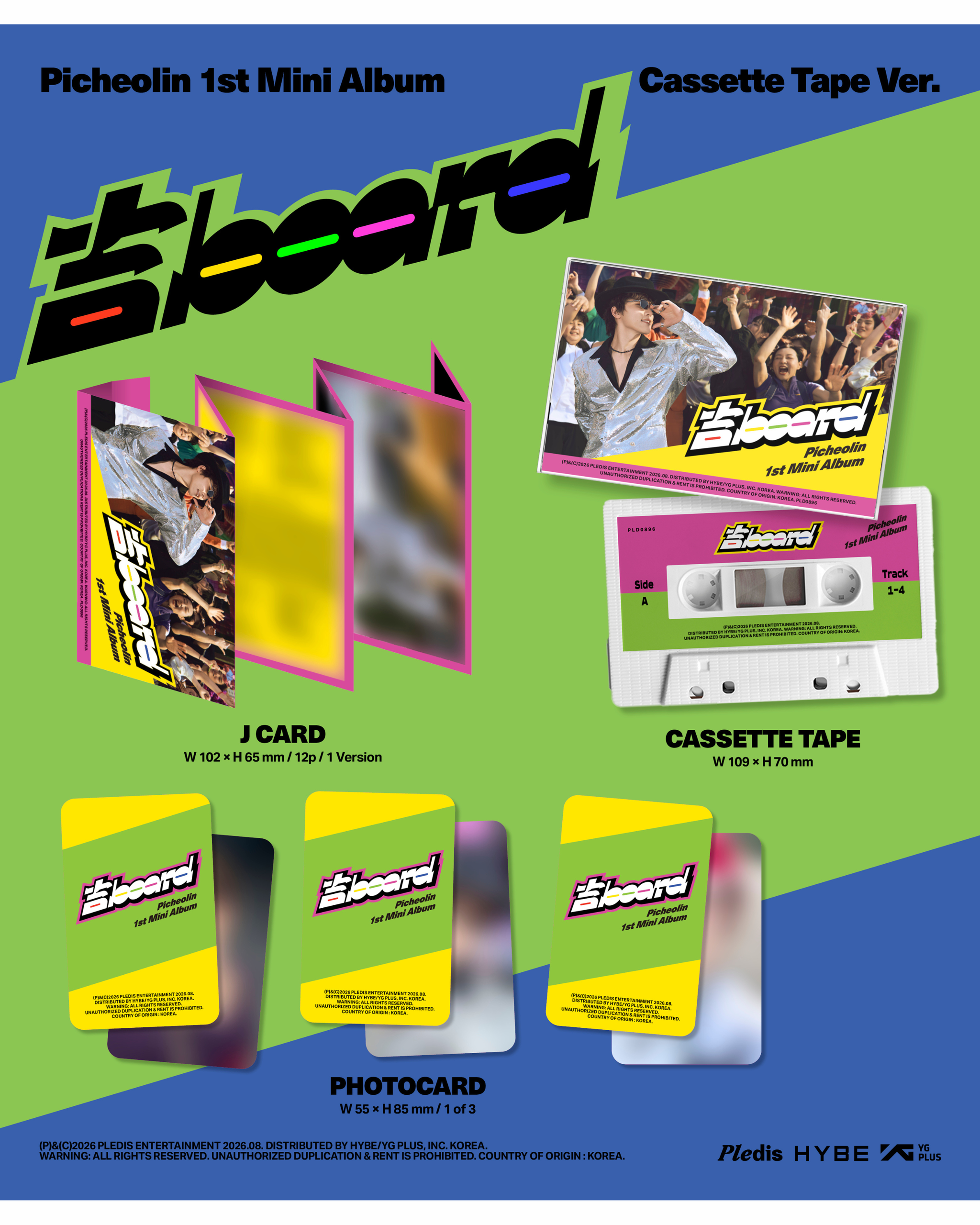 Seventeen Picheolin 1st Mini Album ‘吉BOARD(Gilboard)_3