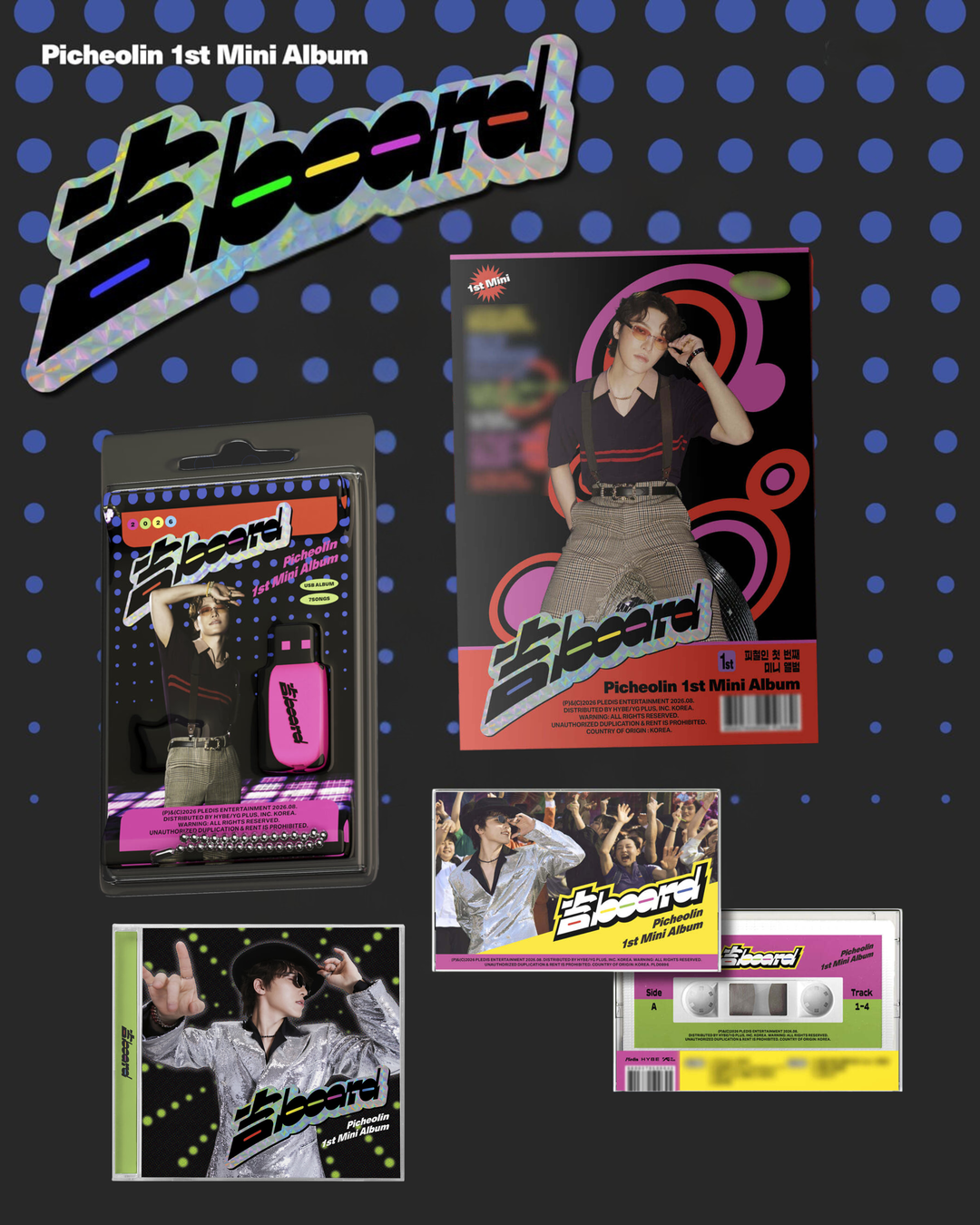 Seventeen Picheolin 1st Mini Album ‘吉BOARD(Gilboard)