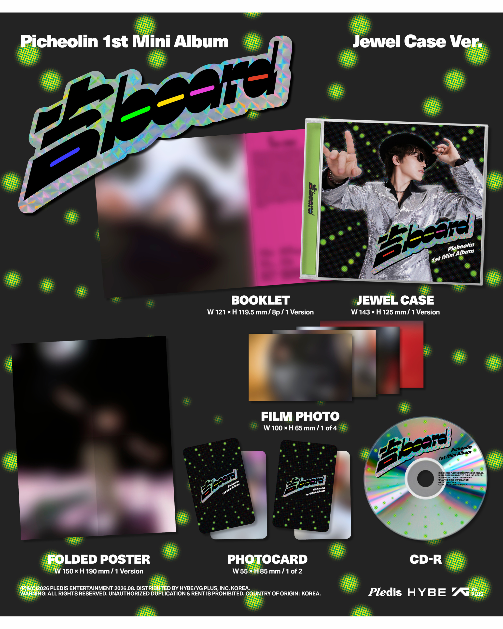 Seventeen Picheolin 1st Mini Album ‘吉BOARD(Gilboard)_1
