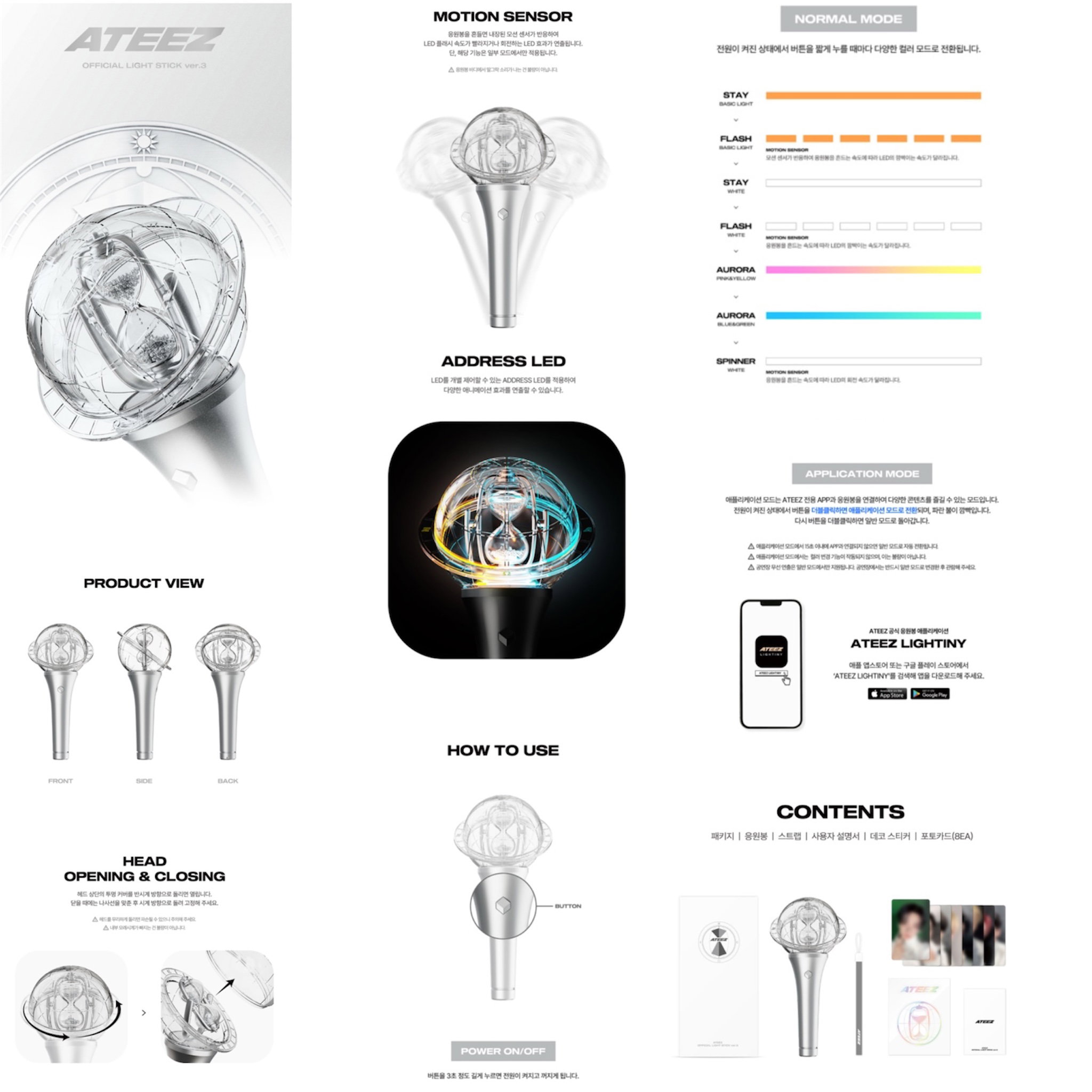 Ateez Light stick ver 3_2