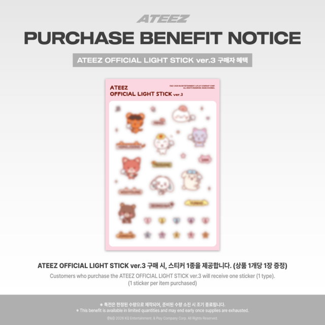 Ateez Light stick ver 3_1