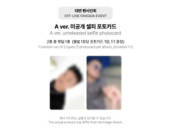 J.Y.PARK WET (FANS ALBUM Ver.)