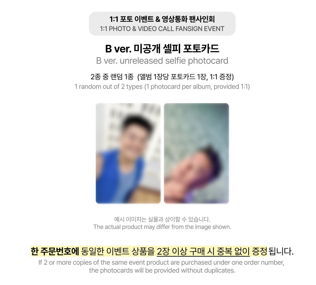 J.Y.PARK WET (FANS ALBUM Ver.)_4