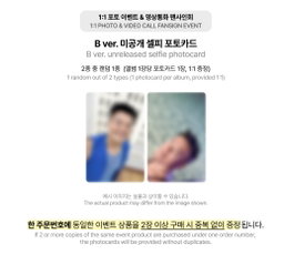 J.Y.PARK WET (FANS ALBUM Ver.)
