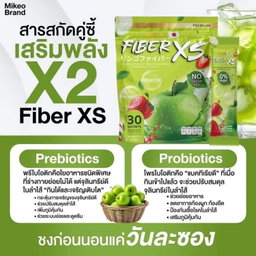 Mikeo - Drink Series: Fiber XS Green Apple | Wholesale Supplement Singapore