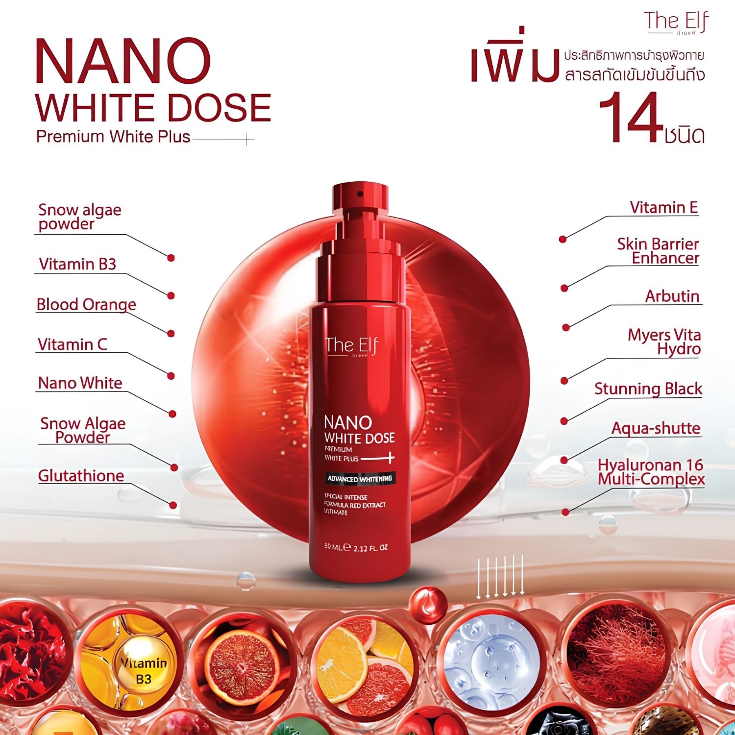 ELF - Nano White Dose Serum 60ml | Wholesale Facial Skincare Singapore_1