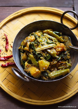 Pui Shak Kumro Ghonto