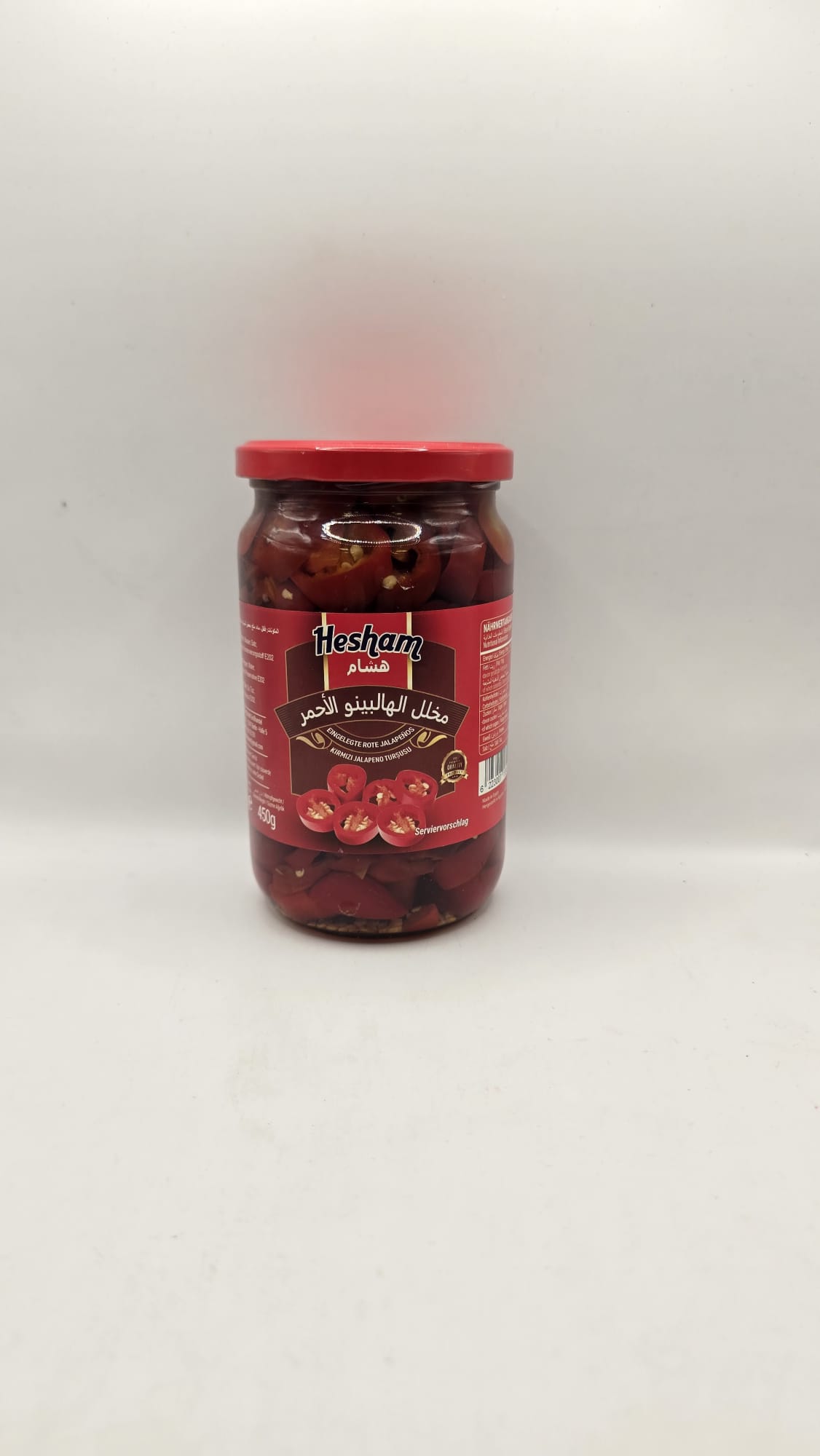 مخلل الهالبينو الأحمر هشام | 720g| Eingelegte rote Jalapeno _0