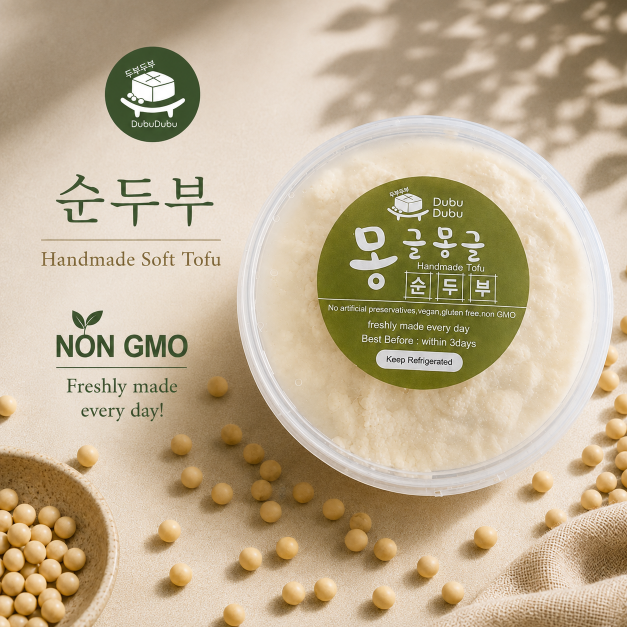 몽글몽글 순두부_0