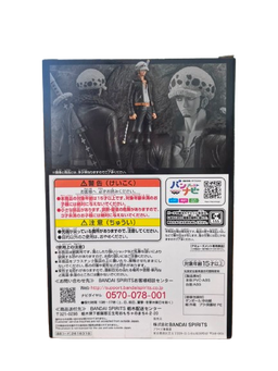 (Japan Version) DXF The Grandline Men - Vol.10 Trafalgar. Law "ONE PIECE FILM RED"