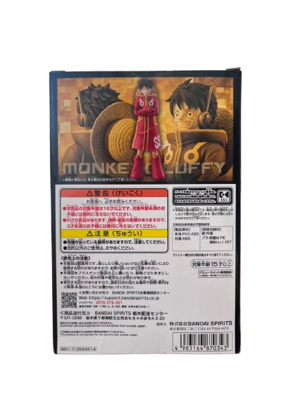 (Japan Version) DXF The Grandline Series- Egghead Monkey D. Luffy "ONE PIECE"_3