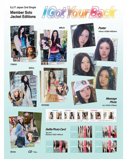 ILLIT Japan 2nd Single 'I Got Your Back' 