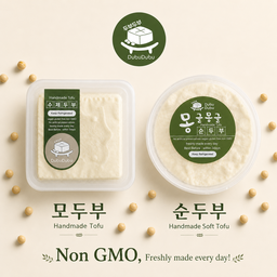 몽글몽글 순두부