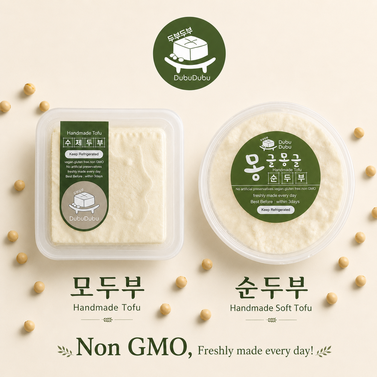 모두부_2