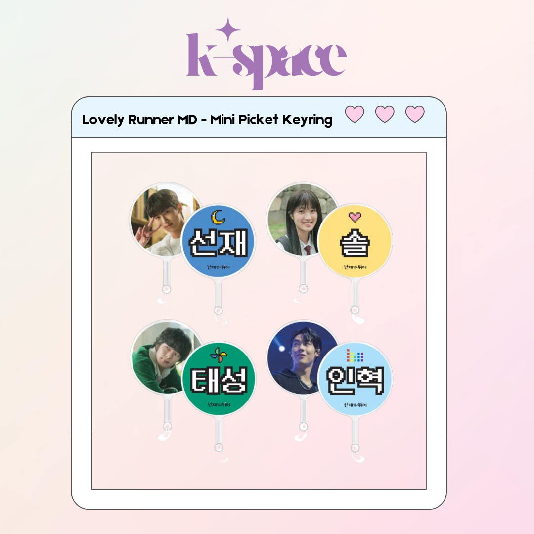 Lovely Runner MD - Mini Picket Keyring_0