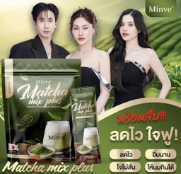มินเว ชาเขียวมัจฉะมี๊หนม💚🍵 ￼Minve' Green Tea Matcha Mix Plus