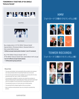 (TXT) TOMORROW X TOGETHER - JAPAN 5TH ALBUM (Setsuna Hanabi)