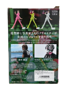 (Japan Version) Creator×Creator - [Green] Mr.2 Bon Kure "ONE PIECE"