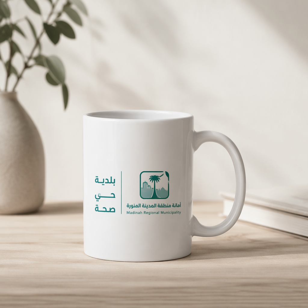 [Exp] Municipality - بلدية - حي - صحة