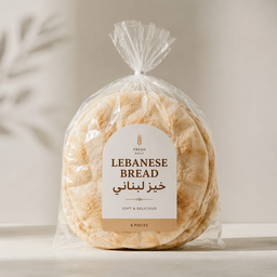 (EXP) Lebanese Bread - خبز لبناني