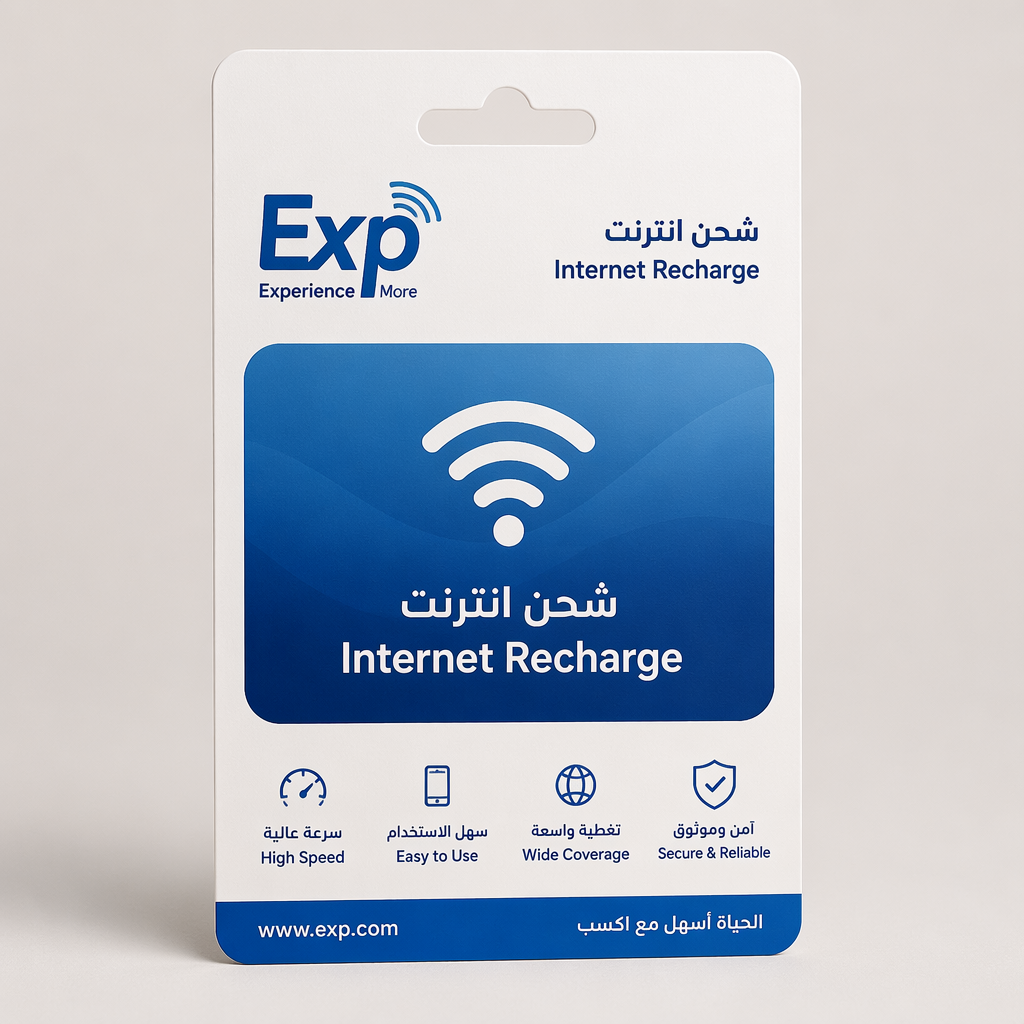 [Exp] Internet Recharge - شحن انترنت