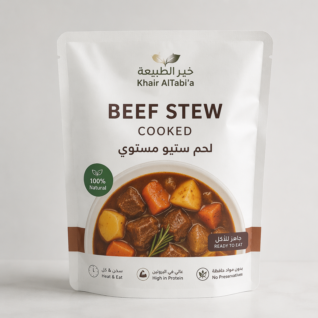 [Exp] Beef Stew Cooked - لحم ستيو مستوي