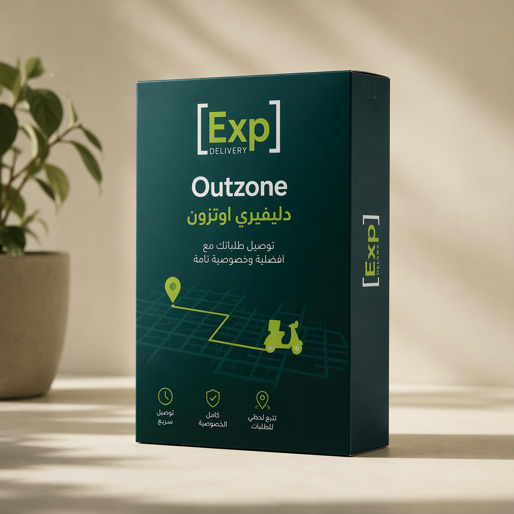 [Exp] Delivery Outzone - دليفيري اوتزون_0