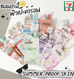 รวม🛒🇰🇷สกีนแคร์ ครีมซอง  Mille มิลเล่🎀💘🐰