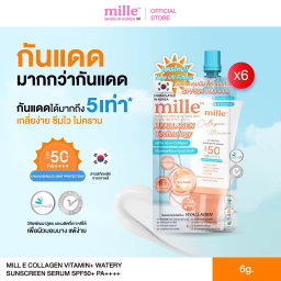 รวม🛒🇰🇷สกีนแคร์ ครีมซอง  Mille มิลเล่🎀💘🐰