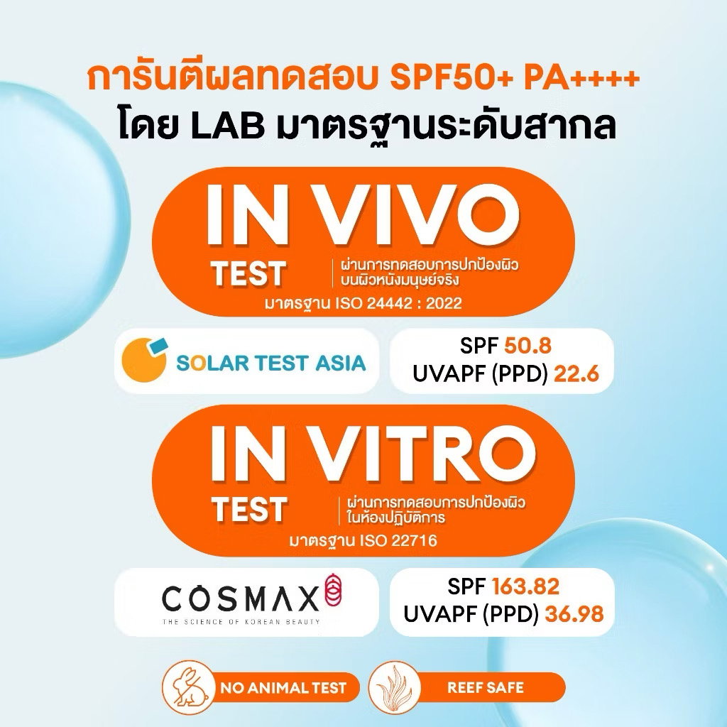 รวม🛒🇰🇷สกีนแคร์ ครีมซอง  Mille มิลเล่🎀💘🐰_3