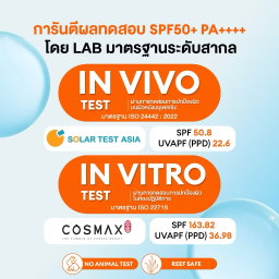 รวม🛒🇰🇷สกีนแคร์ ครีมซอง  Mille มิลเล่🎀💘🐰