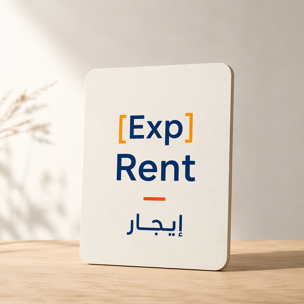 [Exp] Rent - إيجار_0