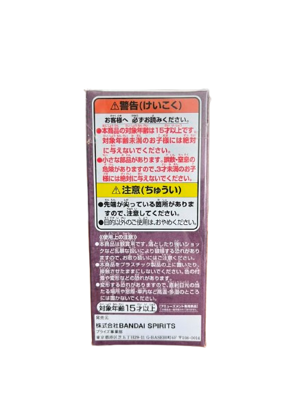 (Japan Version) World Collectible Figure - Wanokuni Onigashima Vol.6 Black Maria "ONE PIECE"_8