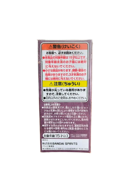 (Japan Version) World Collectible Figure - Wanokuni Onigashima Vol.6 Black Maria "ONE PIECE"