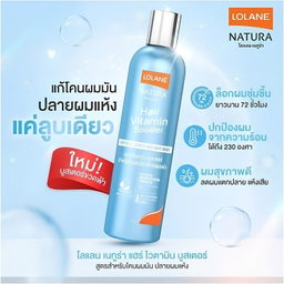 Lolane - Hair Vitamin Booster (For Oily Roots and Dry Ends - Blue) 250ml | Wholesale Hair Care Singapore